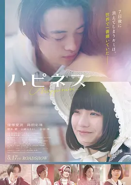 法国剧情电影《慢速快门》海报
